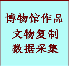 博物馆文物定制复制公司沁源纸制品复制